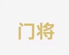 控制在了较