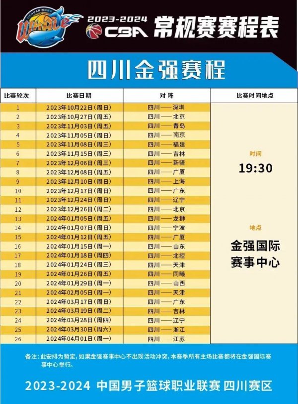 迷兴奋
