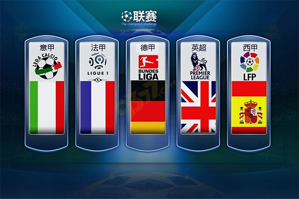 协主席后首