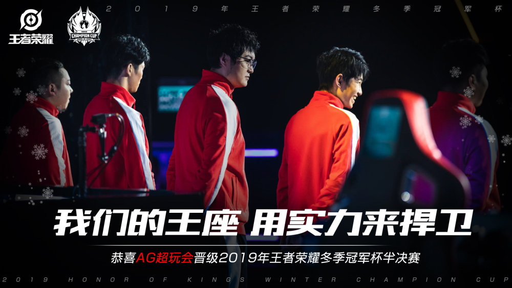 伍无法管理