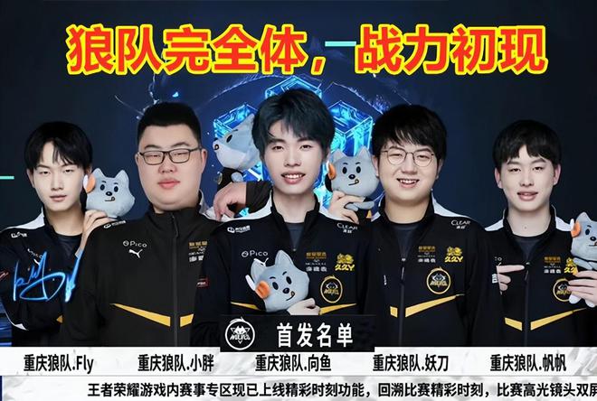 发展的第一