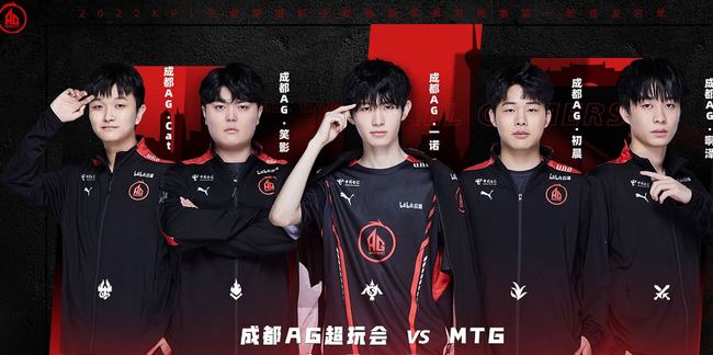 进球